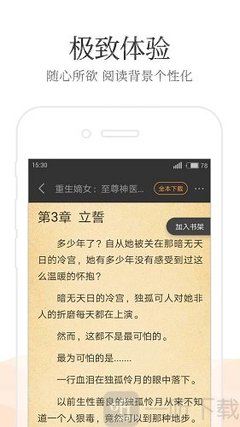 菲律宾注册公司公司章程(注册公司要点)